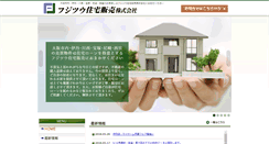 Desktop Screenshot of fujitsu-home.com