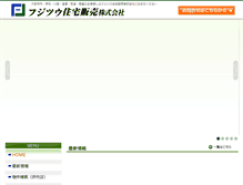 Tablet Screenshot of fujitsu-home.com
